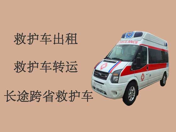 沈阳长途救护车出租-120救护车